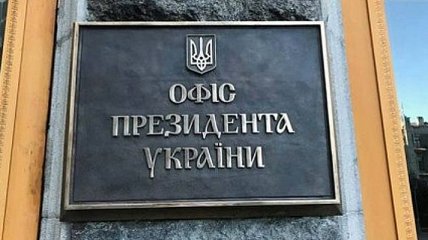 Выборы мэра Киева: на Банковой обсудили формат праймериза