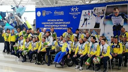 Украинские паралимпийцы вернулись из Пхенчхана
