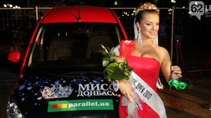 Харьковчанка стала победительницей конкурса красоты "Мисс Донбасс" 