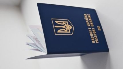 Житель Украины доказал в суде, что загранпаспорт стоит 170 грн