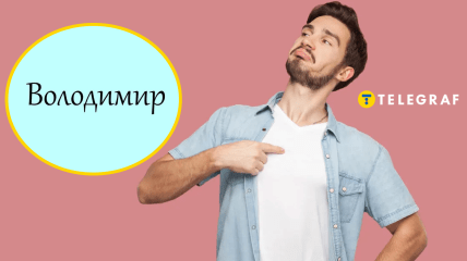 Про ці варіанти багато хто не знає