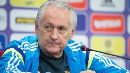 Презентация тренерского штаба сборной Украины