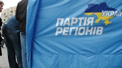В Тернополе напали на агитационную палатку ПР