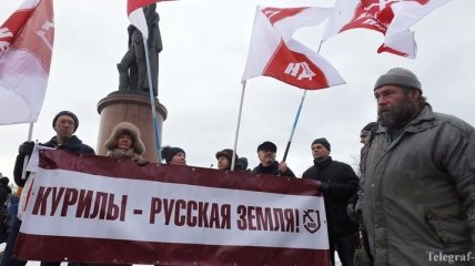 Отдаем Путина вместо Курил: россияне устроили митинг в Москве