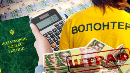 Коллаж "Телеграфа"