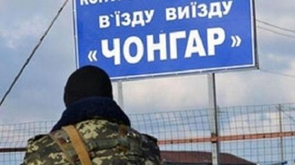 СБУ раскрыла детали спецоперации по задержанию крымских дезертиров