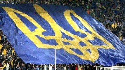 УЕФА запретил разворачивать плакат "Слава Украине" на матче с "Генгамом"