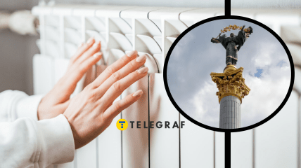 Отопление, Киев