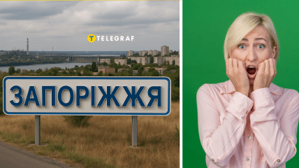 У Запоріжжі стався курйоз