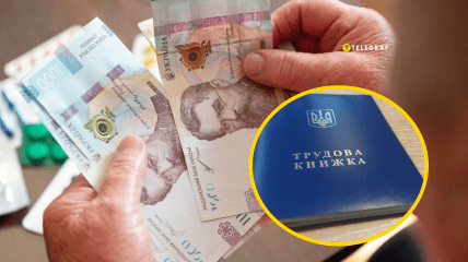 Цифрові дані замінюють паперові документи