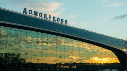 В аэропорту РФ мужчина пытался провезти "мину"