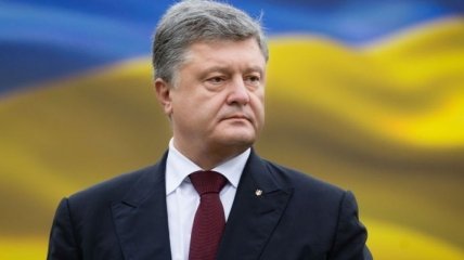 Порошенко: Украина никогда не зарилась на чужое, но и своего не отдаст