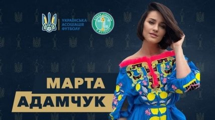 Участница "Женского Квартала" исполнит Гимн Украины перед финалом национального Кубка
