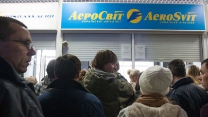 "Аэросвит" сократит рейсы на 90%  