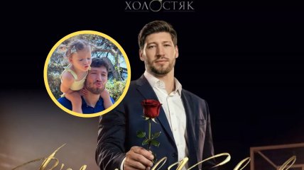 Вячеслав Кравцов с дочерью