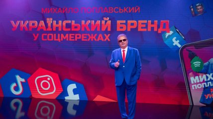 Михайло Поплавський