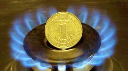 "Нафтогаз" знизить у жовтні ціну на газ для населення ще на 4,9%