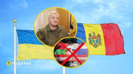 Андрей Сибига, флаги Украины и Молдовы, баннер в Приднестровье