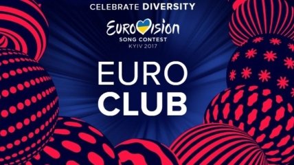 Открытие Евровидения-2017: как состоится официальная церемония 