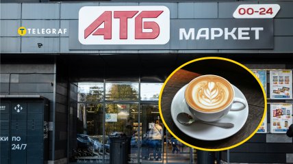 Самая большая скидка действует на кофе