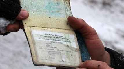 В Минобороны назвали имена россиян, воевавших и погибших на Донбассе