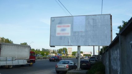 В Киеве создали онлайн-сервис регистрации незаконной рекламы