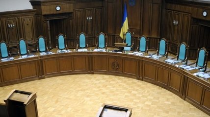 КСУ разорвал отношения с Конституционным Судом РФ