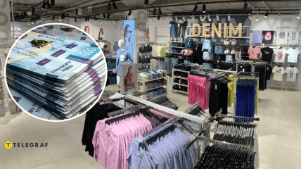 Деньги и одежда