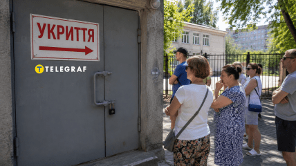 Закрытое укрытие