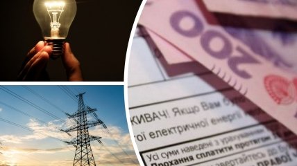 В Україні переглянуть тарифи на електрику: кого це торкнеться і скільки доведеться платити