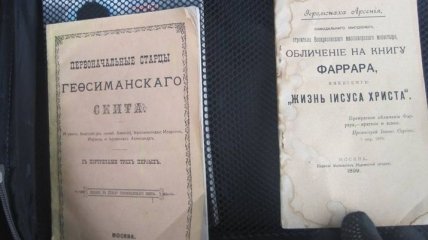 Украинец пытался вывезти в РФ две старинные книги и швейную машинку