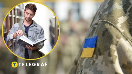 Мобілізація студентів