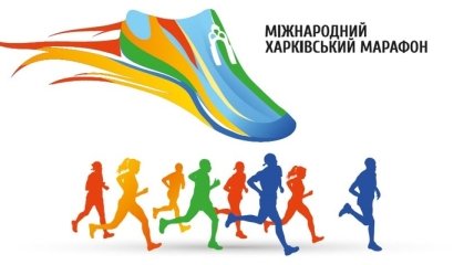 В Харькове стартует ночной марафон с фонариками!