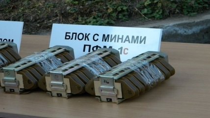На Павлоградском химзаводе уничтожат 2 млн противопехотных мин