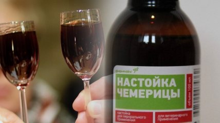В россии мужчины пили настойку "Черемицы"