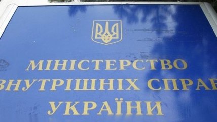 В МВД опровергли заявление Махницкого 