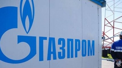"Газпром" требует от "Нафтогаза" завершения процедуры анбандлинга