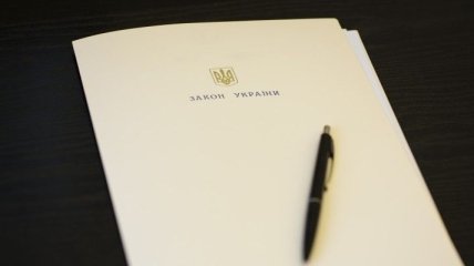 Украина присоединилась к Конвенции о защите лиц от насильственных исчезновений