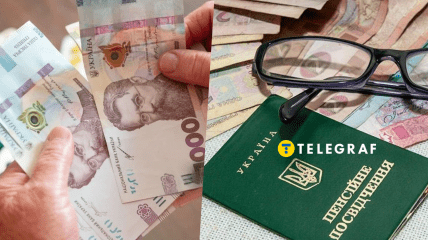 Виплати, пенсійне посвідення