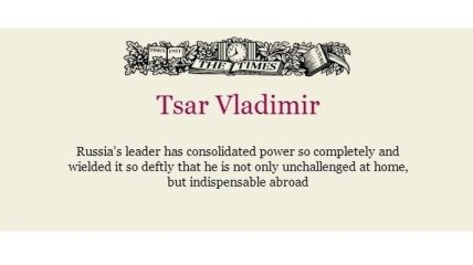 Царь Владимир - "человек года" по версии The Times