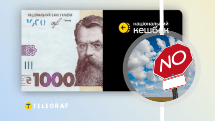 Зимняя поддержка