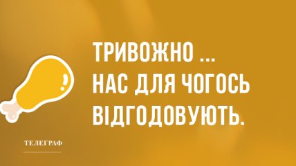 Час посміхнутися: ранкові анекдоти 6 квітня