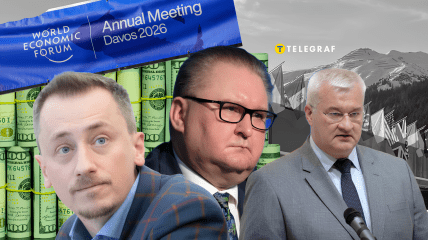 Командировки в Давосе имели три министра