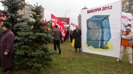 Часть митингующих покинула площадь перед ЦИК Украины
