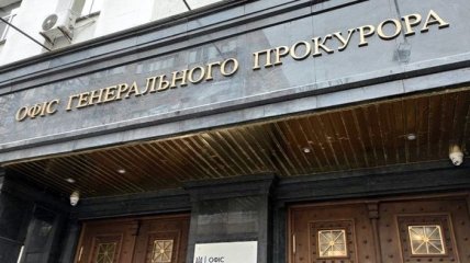 В здании госпредприятия "Укроборонсервис" провели обыск