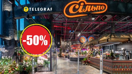 "Желтые" ценники будут висеть до 21 апреля