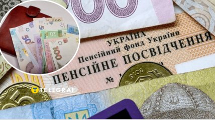 Пенсія в Україні у 2025