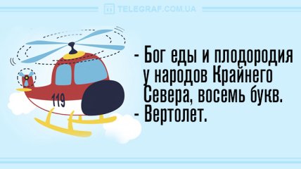 Начинаем день с улыбки: веселые утренние анекдоты 9 июня