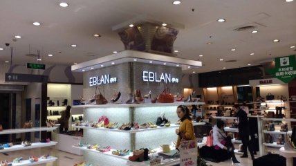 Магазины EBLAN собираются открыться в россии