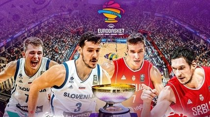 Евробаскет-2017. Финал Словения - Сербия: где смотреть